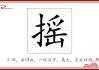 出牛肖，如何化解？传统生肖文化中的智慧与艺术