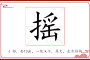 出牛肖，如何化解？传统生肖文化中的智慧与艺术