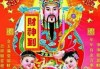 保佑签的解读与解开方法