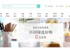 好，用户让我写一篇关于网店名字打分吉凶的文章，还给了标题和内容的要求。首先，我需要确定文章的结构，确保内容全面且符合字数要求