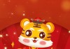 虎年宝宝取名覃姓男孩，传统与现代的结合