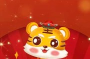 虎年宝宝王姓取名字，传统与现代的结合