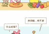 嗯，用户让我写一篇关于厨房空间的文章，标题和内容都要写。首先，我得理解用户的需求。他们可能是一个装修者，或者对厨房感兴趣的人，想了解如何通过改造厨房来改善