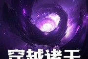 总佛市求签，一场穿越时空的神秘对话