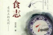 舌尖上的师，话音里的气场与能量