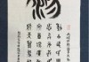 黎姓宝宝取名，传统与现代的结合