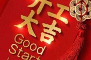 万江华侨城开工大吉，开启城市新篇章