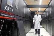 天河二号，开启计算新时代