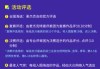 吉时，时间的 magic 与选择