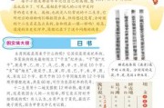 没有悔字的生肖，你确定自己是属哪个吗？