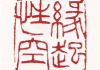 求签，灵验之法与智慧的觉醒