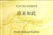 以为的，原来如此！