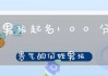 姓氏闫取名牛宝宝，传统与现代的结合