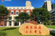 湛江附近哪里有求签？传统习俗与现代选择
