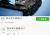 面相吉凶图，解析你的运势与生活建议