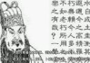封门葬解析，传统中的智慧与实践