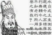 封门葬解析，传统中的智慧与实践