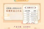 八字合不合测算婚姻，八字命理在婚姻中的应用与启示