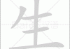 生了男宝宝取名怎么取好