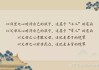 父母为何帮我算命？解读背后的文化与情感需求