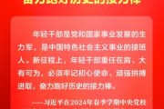 2020年6月6日，一个充满希望的吉时