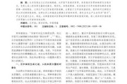 接下来，文章内容要不少于928个字。我得先规划一下结构。通常，运势分析可以分为几个部分，整体运势、事业运势、感情运势、健康运势和生活建议。这样结构清晰，读者也容易理解