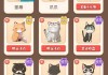 茶香盈室，猫语传情，猫咪算命配乐的神秘魅力