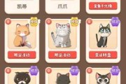 茶香盈室，猫语传情，猫咪算命配乐的神秘魅力