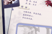 修仙中的谜题，真修仙翁第五签的解法