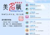 老黄历公司名称吉凶，传统与现代的融合之道