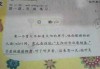 盲人测算八字，传统智慧与现代启示