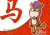 马宝宝取名骏字解析，寓意，彰显个性