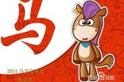 马宝宝取名骏字解析，寓意，彰显个性