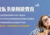 好，用户让我写一篇关于小孩生辰八字测算命的文章，先写标题，再写内容，内容不少于861个字。首先，我需要理解用户的需求。用户可能是一位家长，或者对命理学感兴趣的人，想了解如何为孩子选择名字或了解其性格