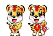 2023年7月11日生肖虎运势解析
