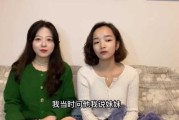 闺蜜求签，一场跨越年龄与身份的友谊之桥