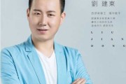 梦见摘兰花，周公解梦的启示与生活智慧