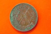 开国定日，历史与