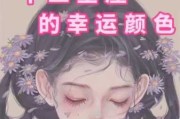 十二月月，星座背后的神秘力量