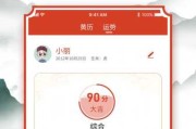 2023年最佳看良辰吉时软件推荐，选择适合自己的才是关键