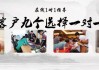 股票八字测算，传统命理学在现代金融市场的应用
