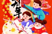 正月初八，新起点，新希望