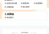 出院日期有什么