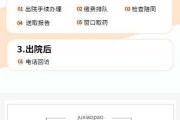 出院日期有什么