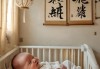 宝宝取名男宝曹，这些名字好听又寓意深远
