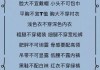 穿衣，隐藏在衣着中的