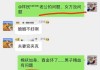 姓名吉凶祸福，解析名字背后的命运密码