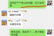丈夫姓名吉凶，名字背后的