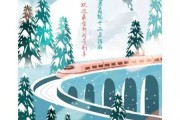 正月二十九，修造吉时，传承岁月的温度