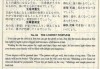 第36中签怎么解签